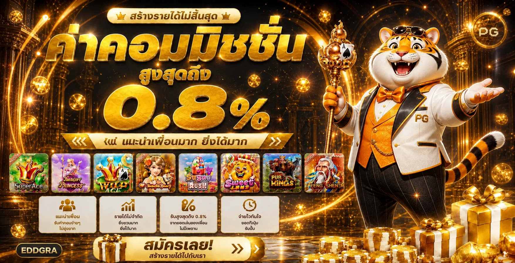 แบนเนอร์ EDDGRA แนะนำข้อมูลเกมและการตั้งงบ
